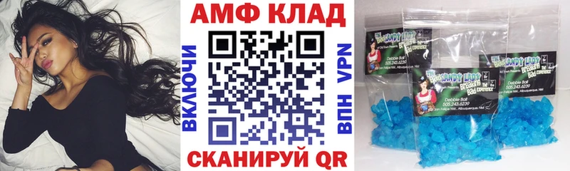 АМФЕТАМИН Premium Котлас