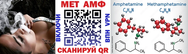 Амфетамин 98%  Купить  Котлас 