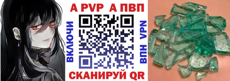 Купить  Котлас  A PVP мука 
