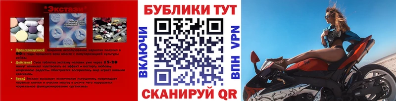 Купить где Котлас Ecstasy Cube