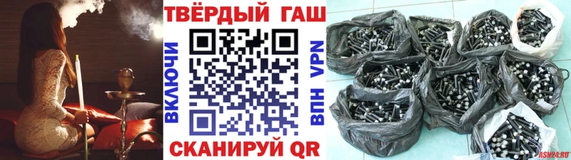 ГАШ VHQ  Купить  Котлас 