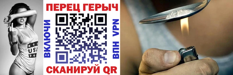 ГЕРОИН афганец  Купить где  Котлас 