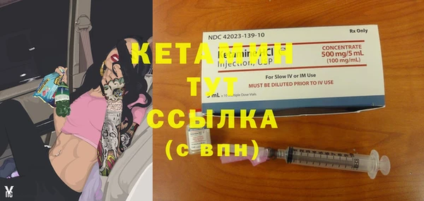винт Бугульма