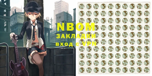 марки nbome Верхнеуральск