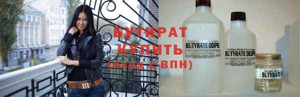 метамфетамин Верхний Тагил