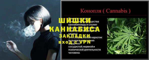 метамфетамин Верхний Тагил