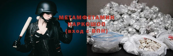 марки nbome Верхнеуральск