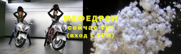 метамфетамин Верхний Тагил