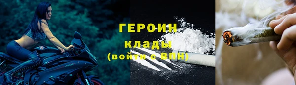 метамфетамин Верхний Тагил