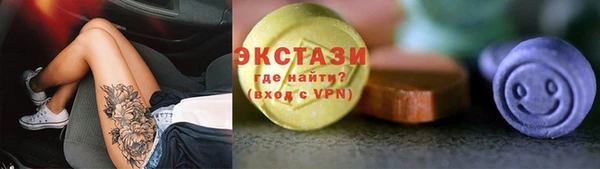 мефедрон Бронницы