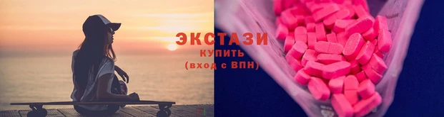 apvp Верея