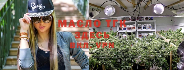 метамфетамин Верхний Тагил