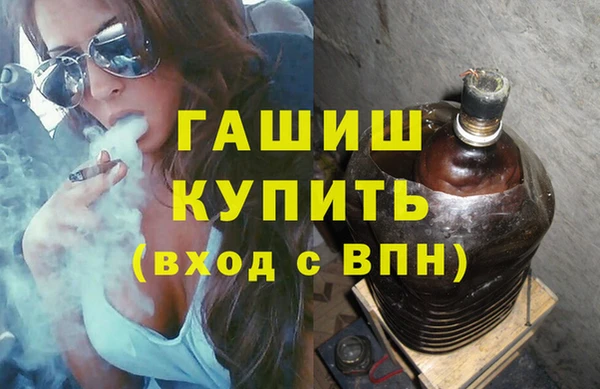 марки lsd Волосово