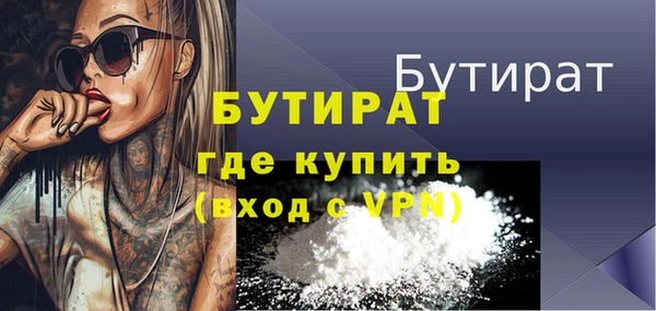 винт Бугульма
