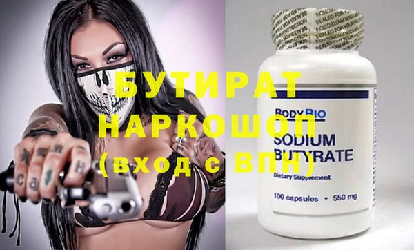 марки nbome Верхнеуральск