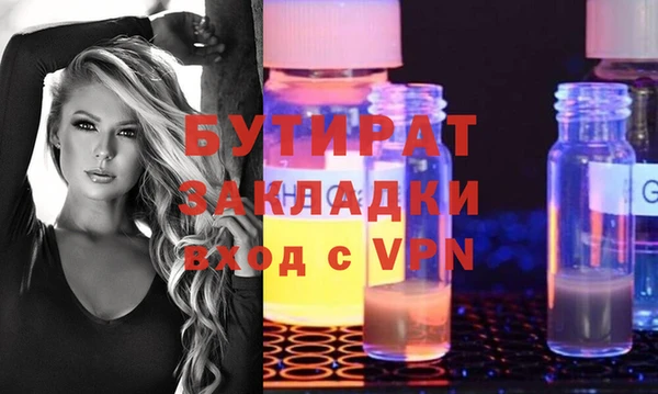 метамфетамин Верхний Тагил