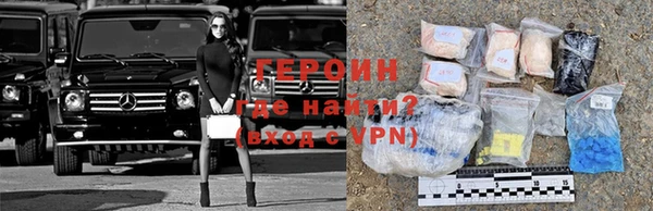 марки nbome Верхнеуральск