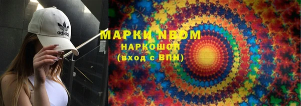 метамфетамин Верхний Тагил