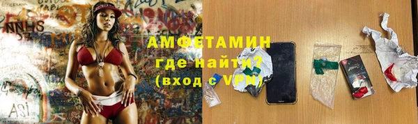 метамфетамин Верхний Тагил