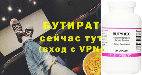 марки nbome Верхнеуральск