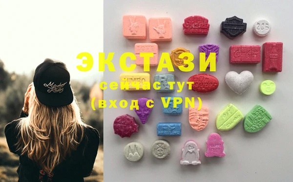 метамфетамин Верхний Тагил