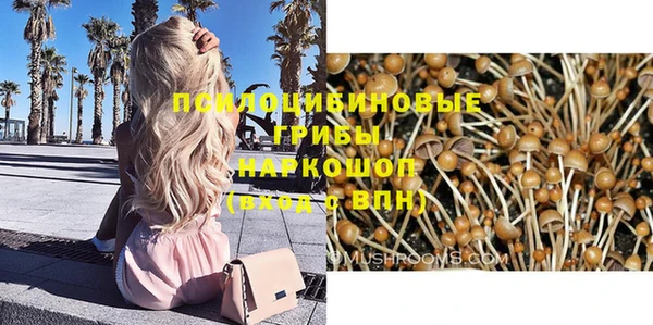 марки nbome Верхнеуральск