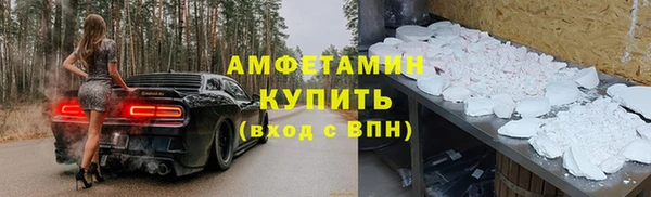 метамфетамин Верхний Тагил