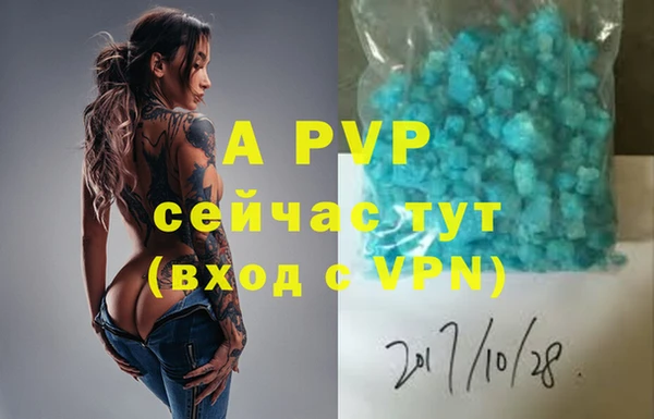 метамфетамин Верхний Тагил