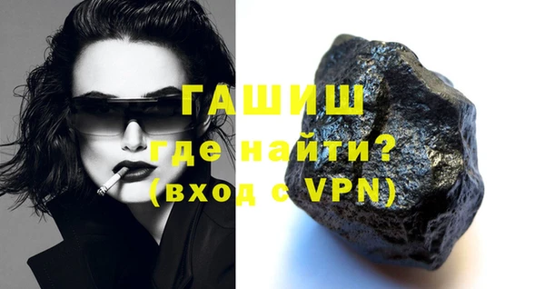 марки nbome Верхнеуральск