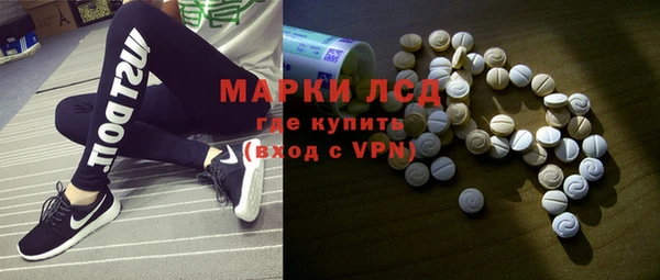 винт Бугульма