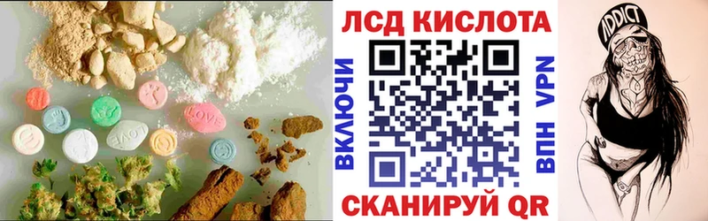 ЛСД экстази кислота  Купить  Котлас 