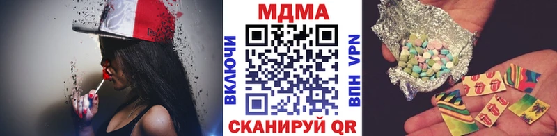 MDMA VHQ Котлас
