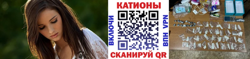 Купить закладки  Котлас  МЯУ-МЯУ мука 