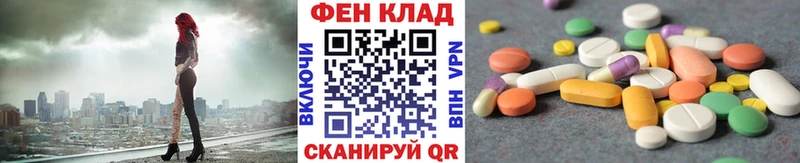 Метамфетамин винт  Купить где  Котлас 