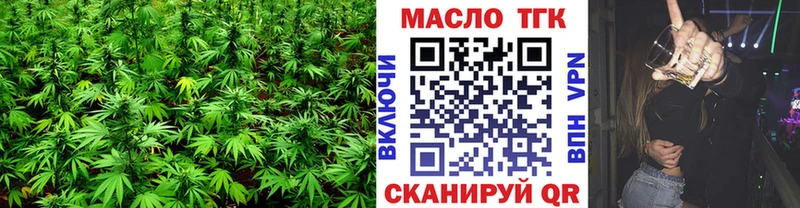 ТГК вейп с тгк  Купить  Котлас 